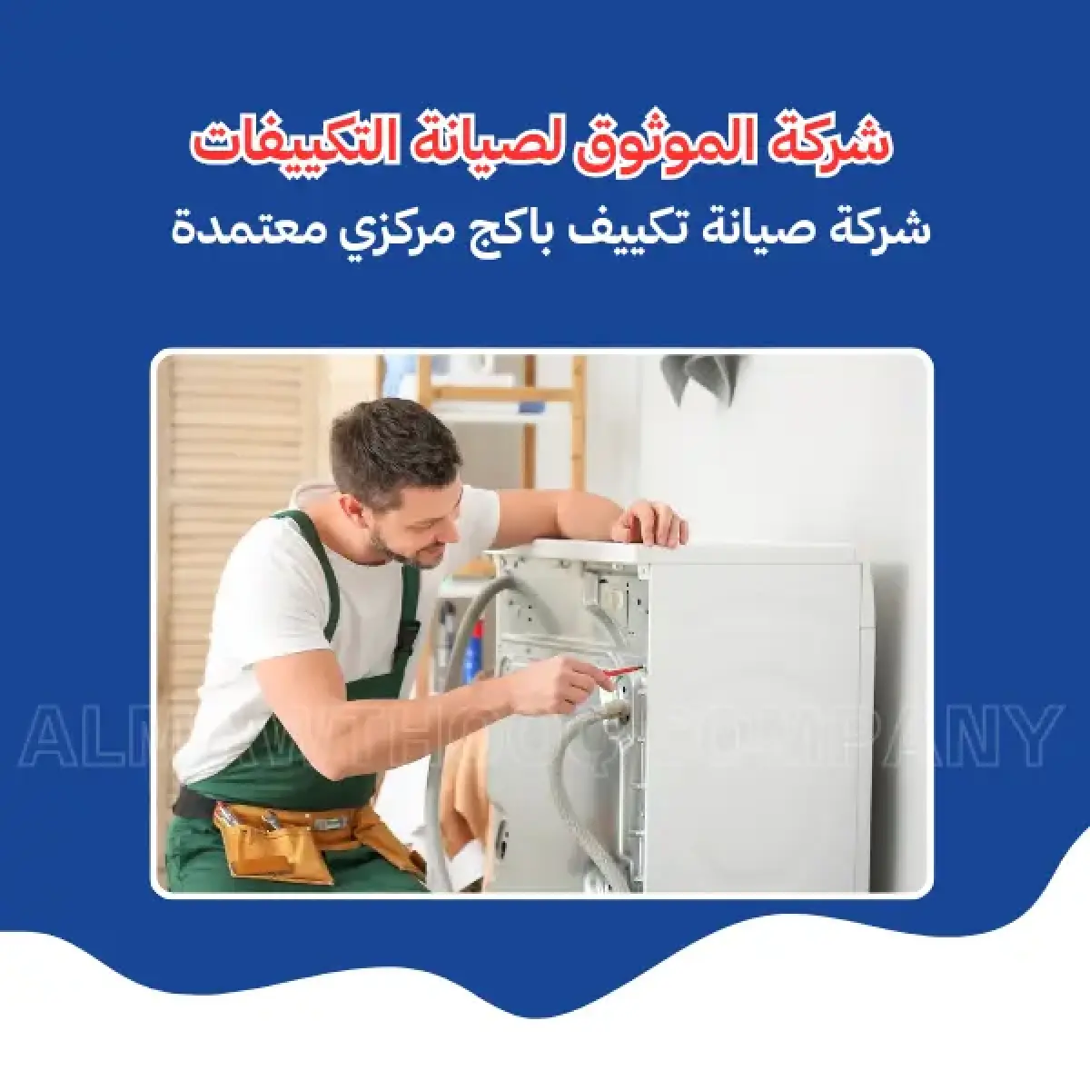 صورة من المعرض